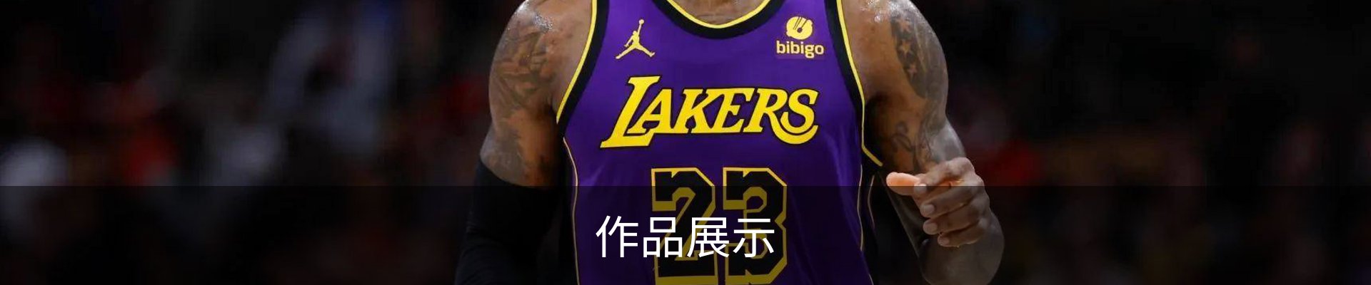 内页banner